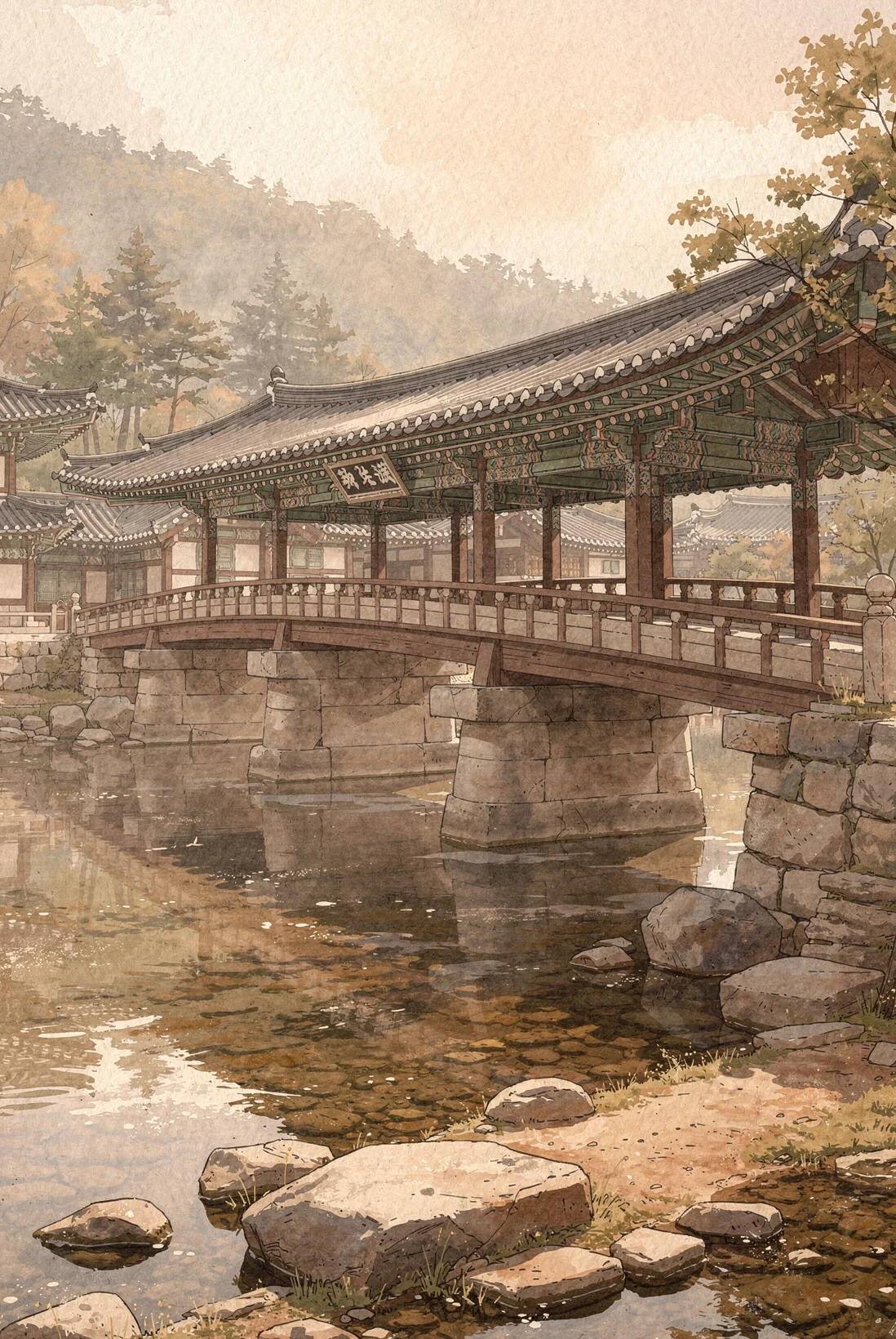 The Bridge You Walk Through